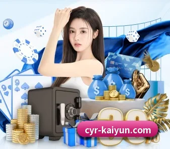 开云足球 APP - kaiyun
